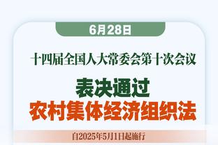 郭昊文被下放发展联盟！探长：该努力时不努力 仅有的天赋白白浪费